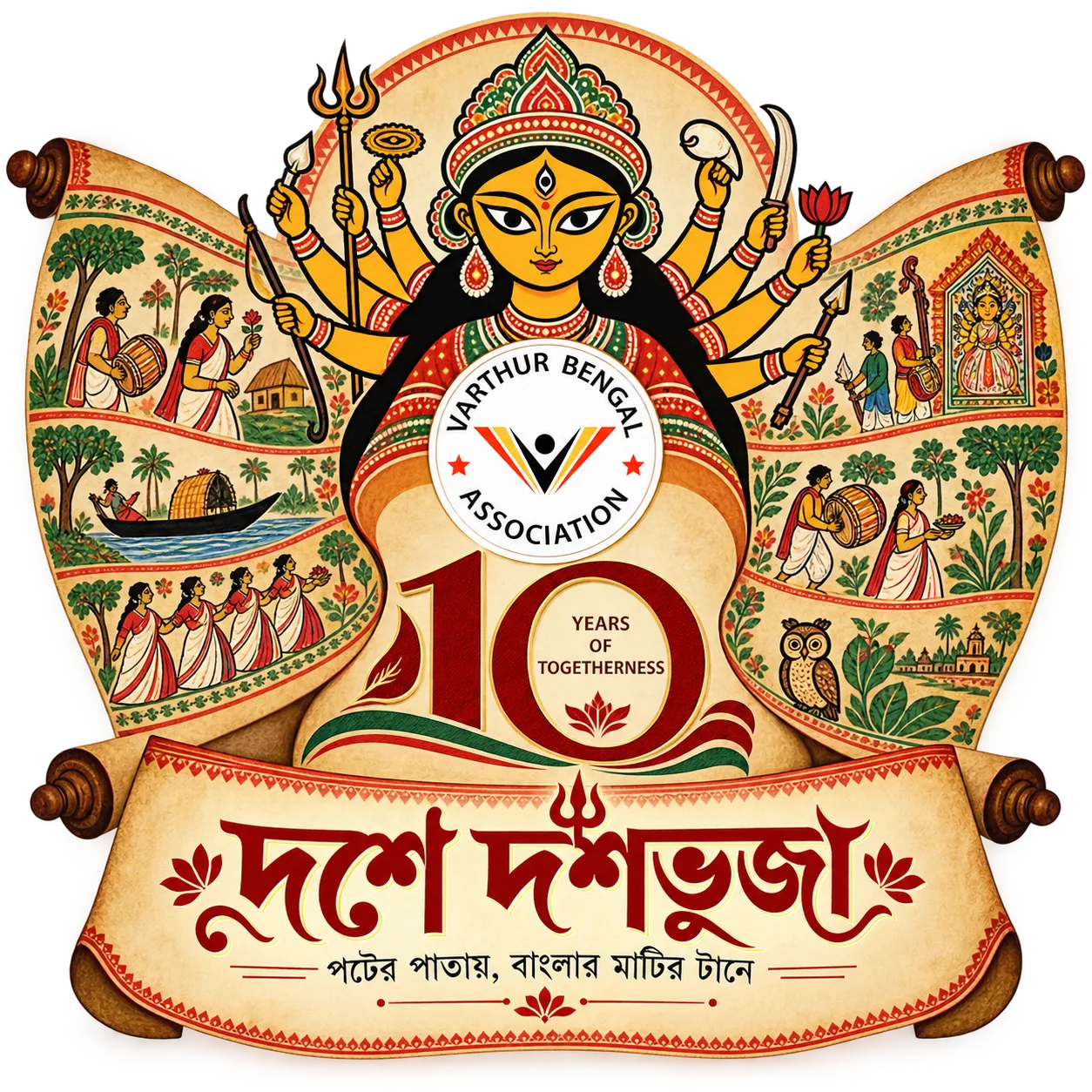 Doshe Dashabhuja — VBA Durga Puja 2026 theme artwork